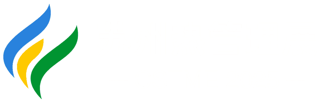 CSTME 2025苏州热管理展
